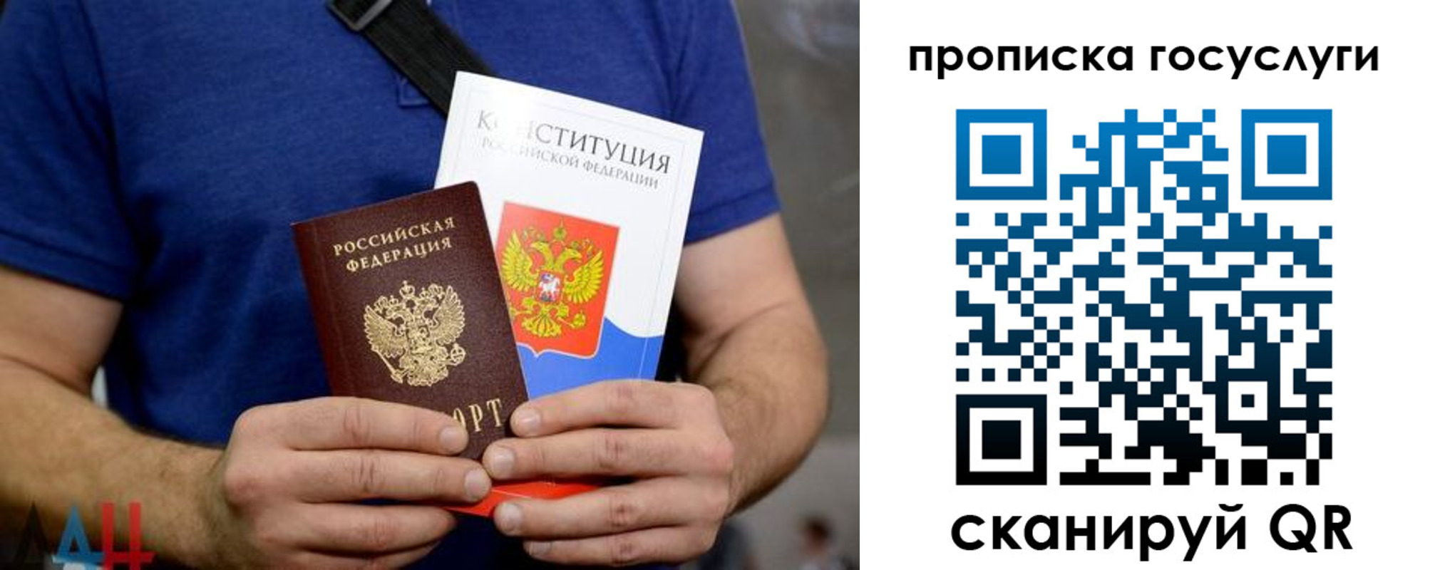 временная регистрация госуслуги в Находке
