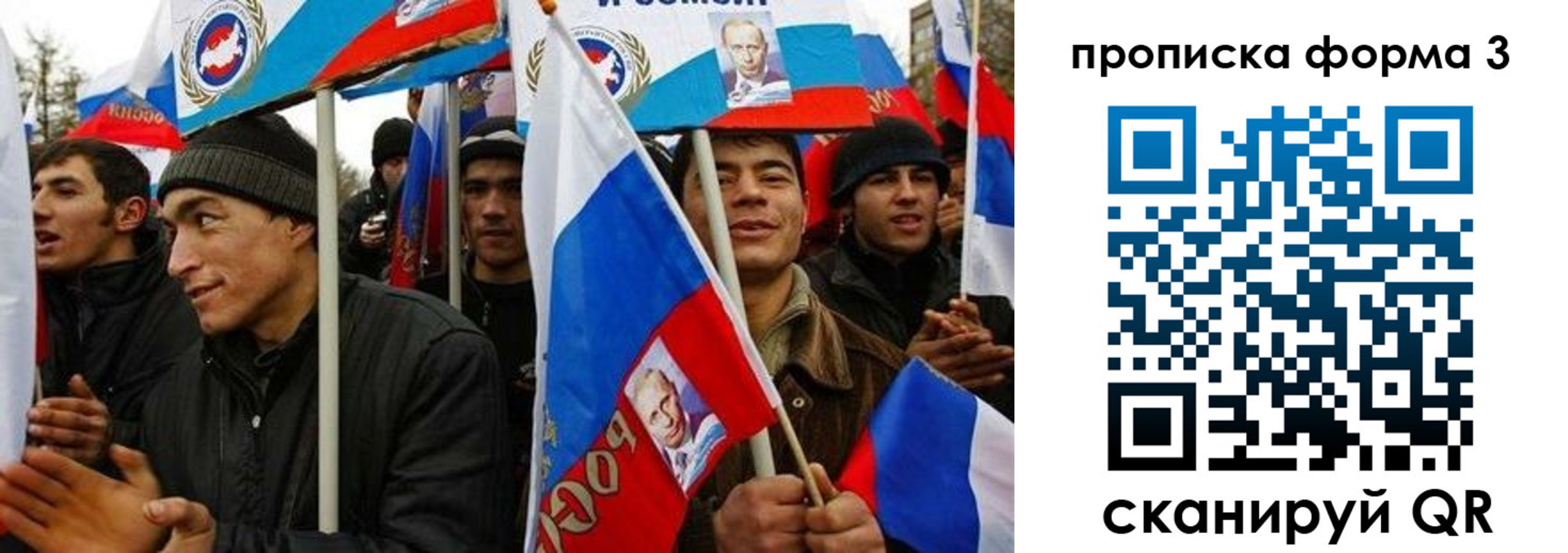 прописка для военкомата в Находке
